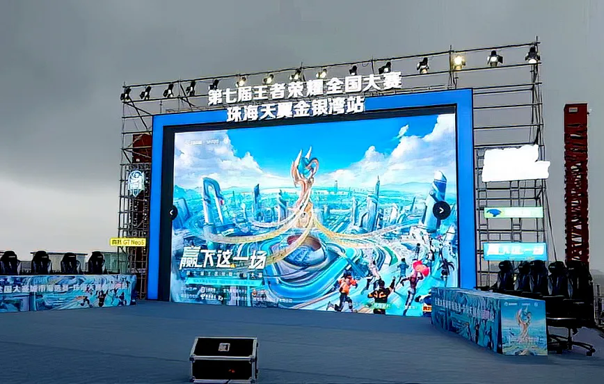 P3.91 Outdoor event rental screen