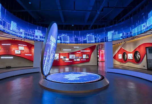 Custom Shaped Screen